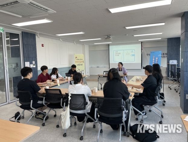 자산관리 및 생활법률 교육 실시