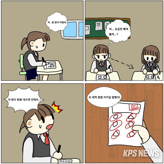 안성시 청소년들, 청렴 4컷 만화 제작