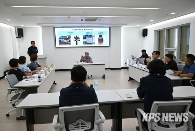 안성시시설관리공단, 2023년 주민참여예산 위원회 성료