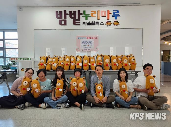 수원시 장안구 율천동 지킴이 봉사단, 따뜻한 위로를 전달하기 위한 애착 인형 기부