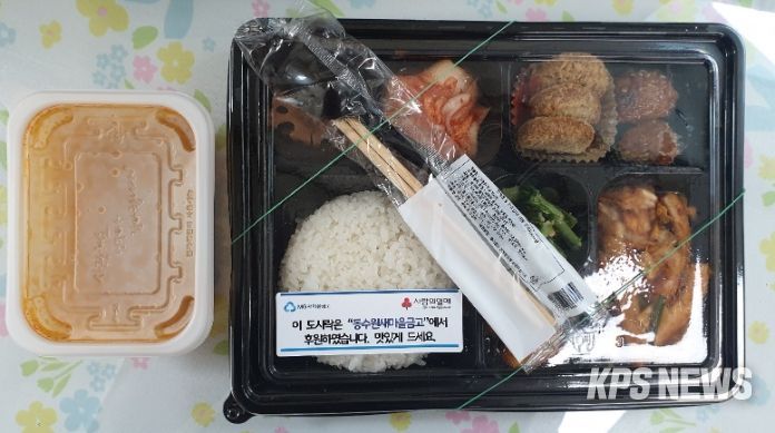 동수원새마을금고, 영통구 재활용품 수집 어르신 및 결식우려 저소득층‘영양가득 특선 도시락’후원