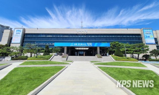 평택시청 전경