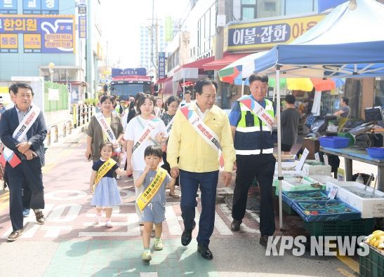 오산시, 오색시장 안전문화 정착 캠페인 및 안전 점검