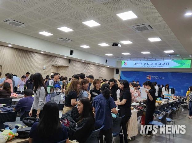 안성시, 공직자 녹색장터 열어 저탄소 녹색성장 실천