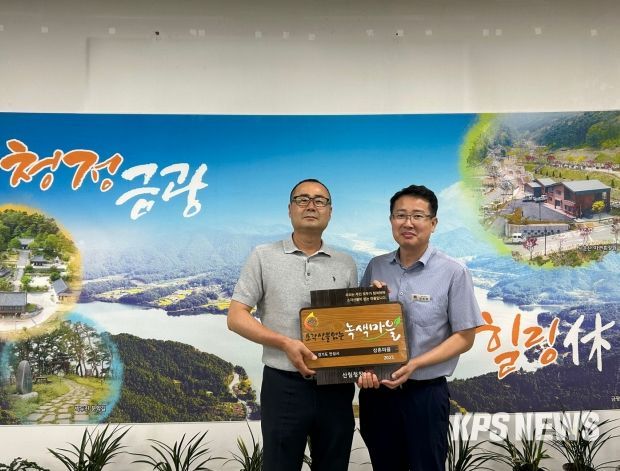 안성시, ‘2023년 소각산불 없는 녹색마을’ 2곳 선정