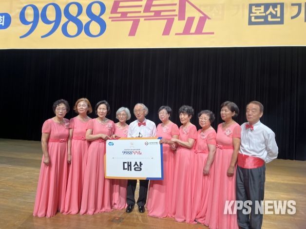 안성시민동아리 노을빛 오카리나, '경기도 어르신 동아리 경연대회 9988톡톡쇼' 대상 수상