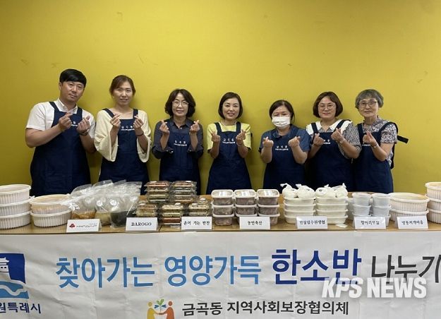 ‘찾아가는 한소반 나누기 – 문고리 반찬 나눔’사업