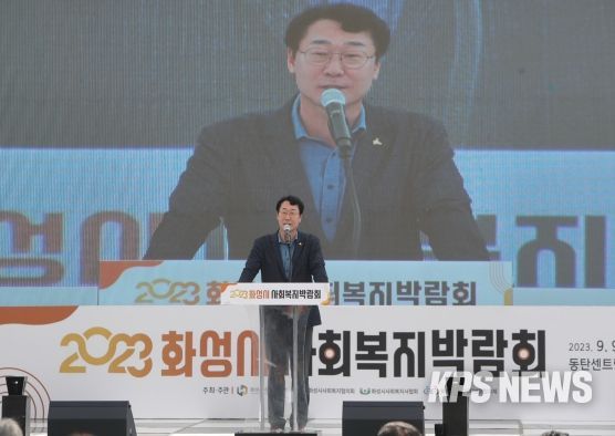 사회복지박람회