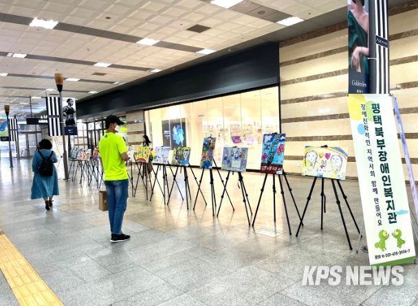 2023년도 장애인식개선 순회전시회