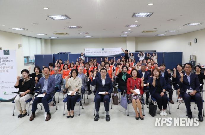 부모회 자원봉사단 발대식