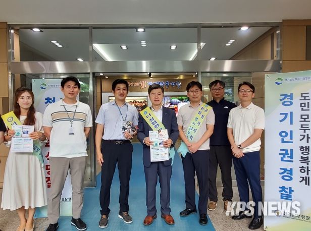 추석 명절 맞이 청렴·인권 홍보 캠페인