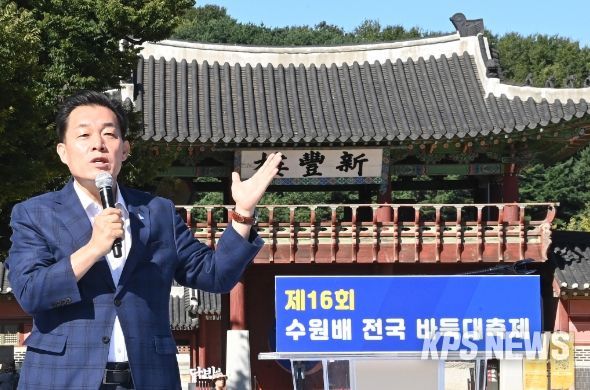 이재준 수원특례시장이 제16회 수원배 전국 바둑대축제에서 기념사를 하고 있다.