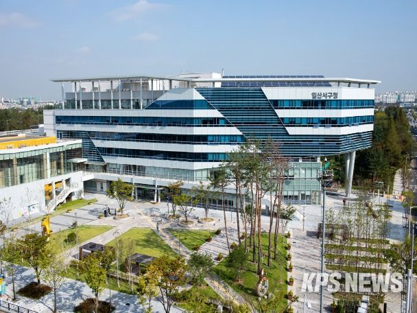 고양특례시 일산서구청