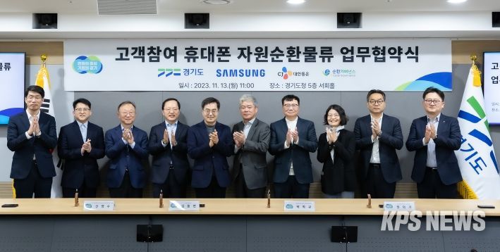 김동연 경기도지사가 협약식을 마치고 관계자들과 함께 기념촬영을 하고 있다.