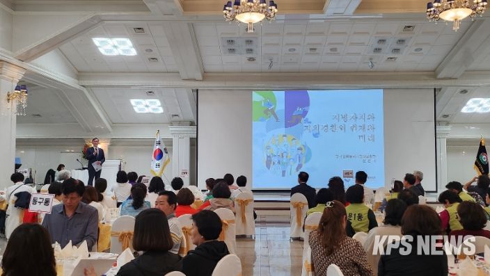 우리동네 자치경찰 시군설명회