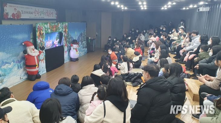 경기평화광장 북카페 연말 문화공연