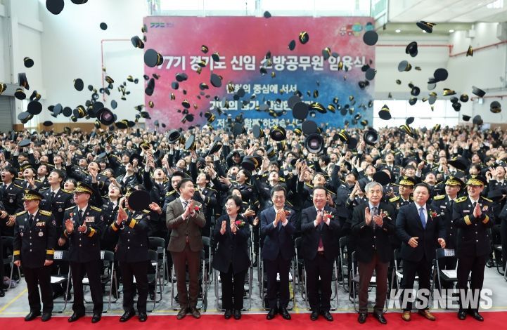 28일 오전 경기도소방학교에서 김동연 경기도지사, 신임 소방공무원 등이 기념촬영을 하고 있다.