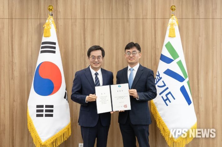 김현곤 신임 경제부지사 임명