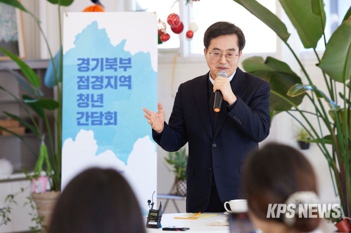 경기북부 접경지역 청년 간담회