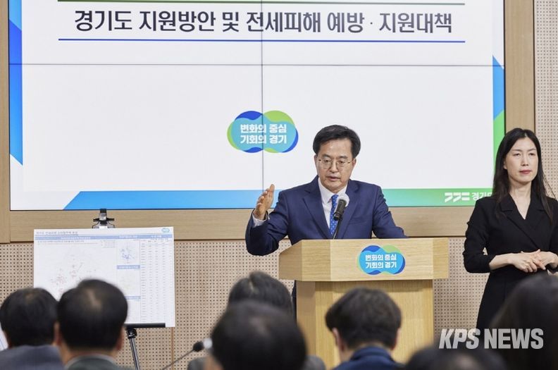 지난해 5월 11일 전세피해 관련 정책 기자회견