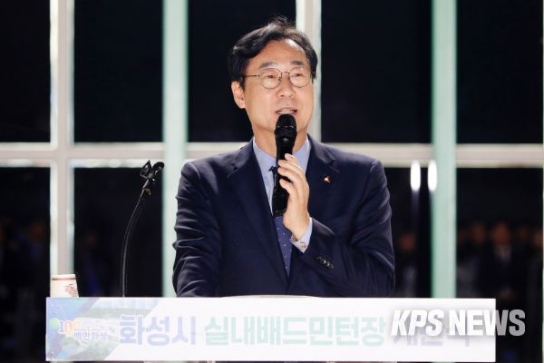 화성시, 화성시 실내배드민턴장 개관식 개최