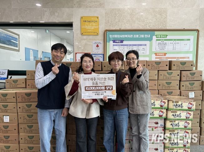 안성종합사회복지관, ‘㈜일프로 타코형’으로부터 취약계층 먹거리 후원 받아