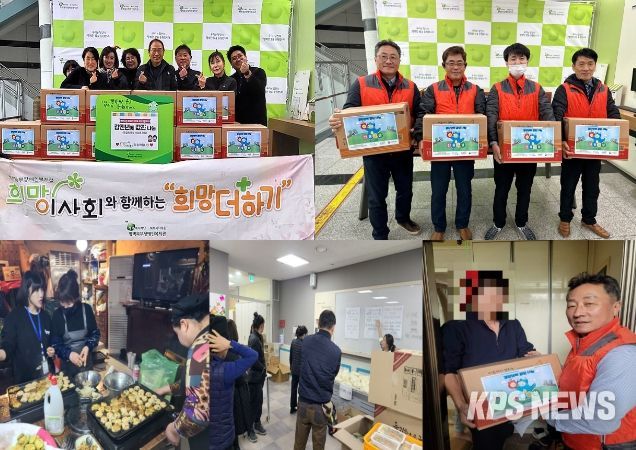 평택북부장애인복지관 장애 당사자 가정을 위한 ‘갑진년에 값진 나눔’ 진행