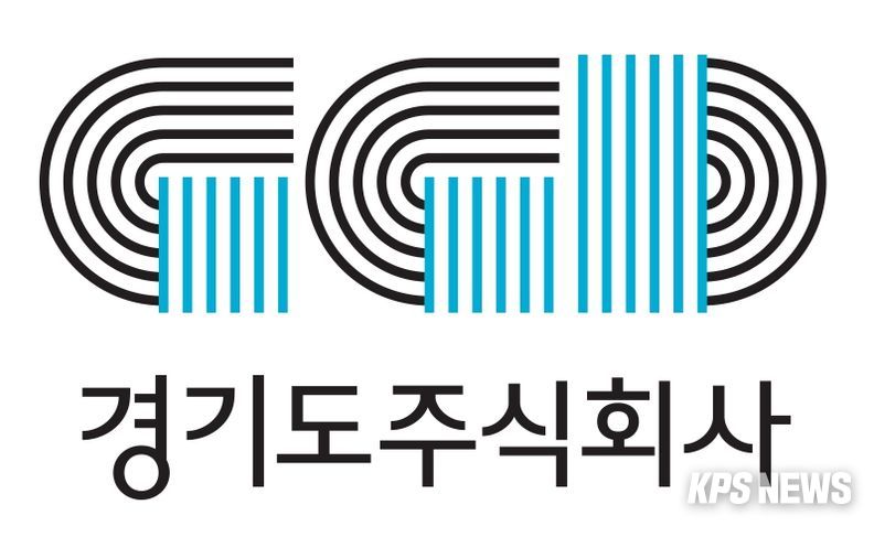 경기도주식회사 로고