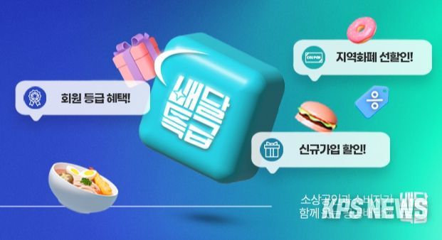 온라인 팝업 배너