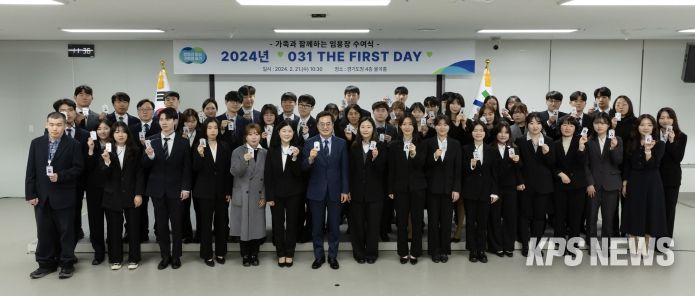 ‘031 The FIRST DAY(031 첫날)’ 행사