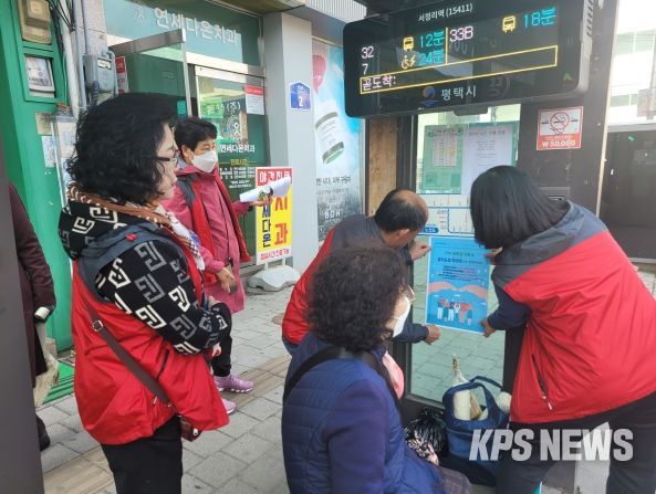 평택시 중앙동 한마음 복지 사각지대 발굴단 운영