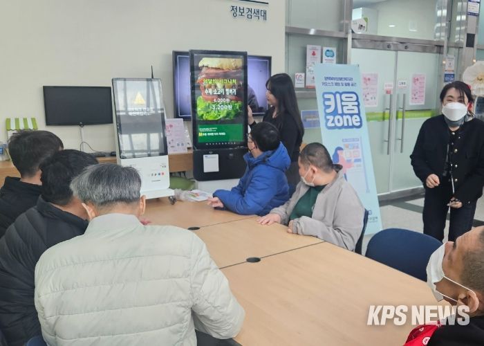 평택북부장애인복지관, 키오스크 체험 및 활용 공간 <키움 ZONE> 운영