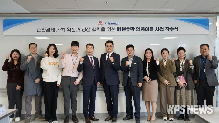 폐현수막 업사이클 시범사업