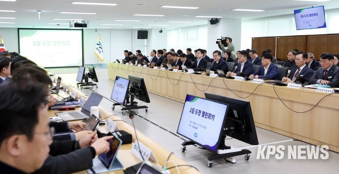 27일 경기도청 4층 율곡홀에서 김동연 경기도지사와 오병권 행정1부지사, 김현곤 경제부지사를 비롯한 실·국장, 공공기관장들이 참석한 가운데 3월 도정열린회의가 개최됐다.