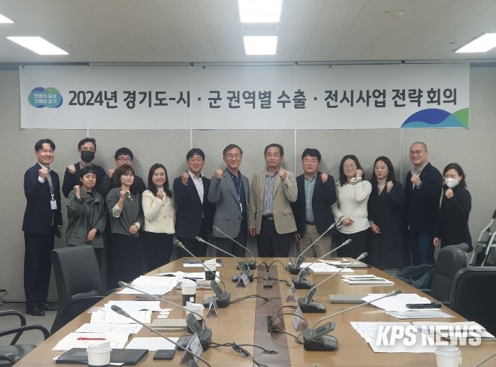 20240328 도-시군 수출회의_배포