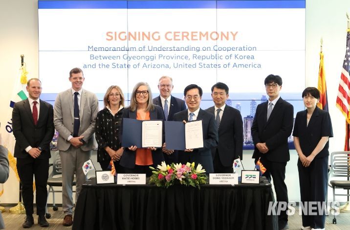 경기도-애리조나주 우호협력 협약 체결