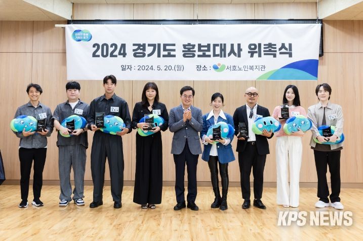 20일 오전 서호노인복지관에서 열린 어르신 사랑 나눔 배식 봉사(경기도 홍보대사와 함께 하는)에서 김동연 경기도지사가 경기도 홍보대사 위촉패 수여를 마치고 기념촬영을 하고 있다.