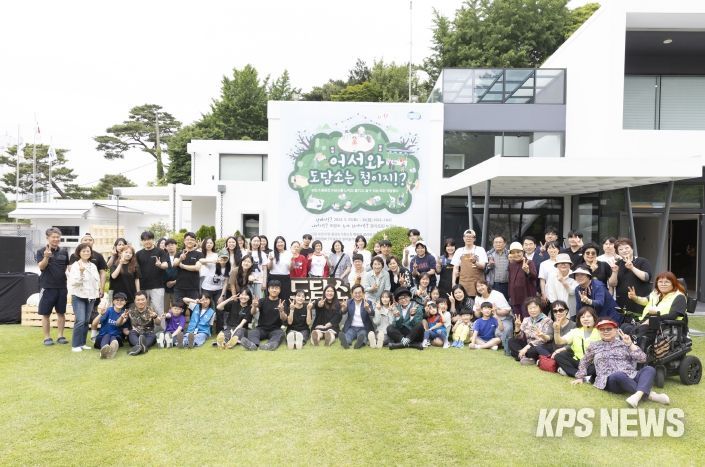 도담소 개방행사