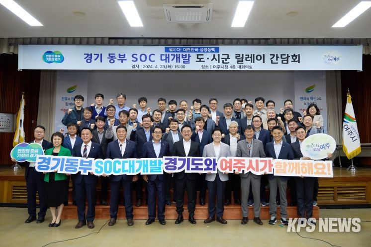 시군 현장 릴레이 간담회