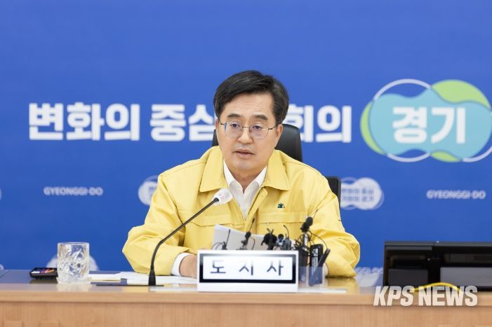 11일 오후 경기도청 재난안전상황실에서 김동연 경기도지사, 접경지역 시군 부단체장(파주, 김포, 포천, 연천) 및 군·경·소방 관계자 등이 참석한 가운데 현 위기상황 관련 긴급 대책회의가 열리고 있다.