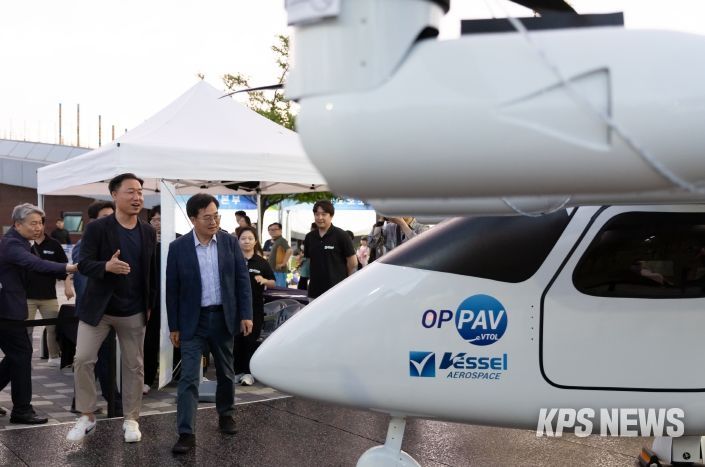 2024 경기 미래모빌리티 페스타