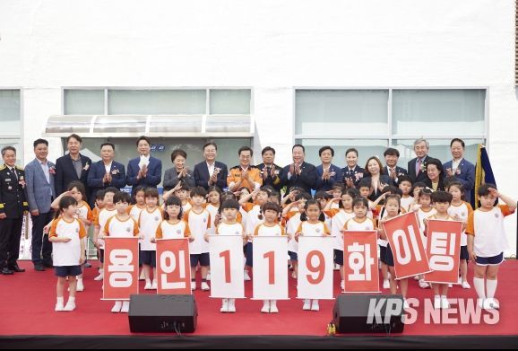 19일 오전 용인서부소방서 개청식에서 김동연 경기도지사와 국회의원, 도의원, 소방동요대회 수상 어린이들과 함께 기념촬영을 하고 있다.