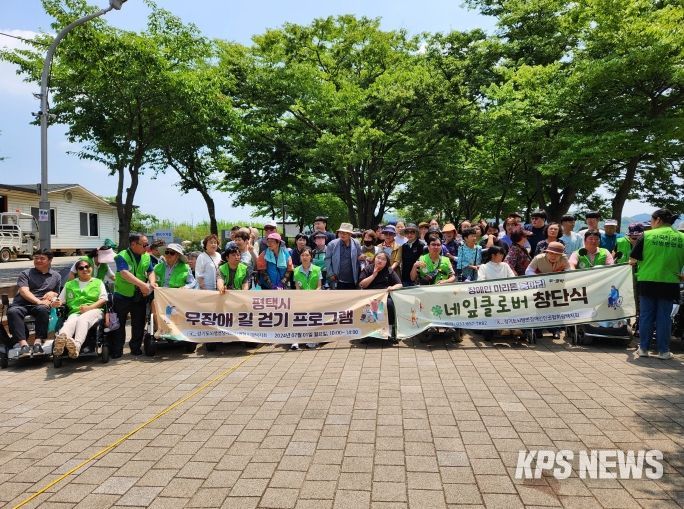 장애인마라톤 동아리 ‘네잎클로버’ 참여자 모집