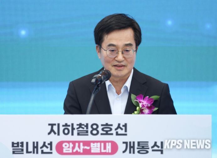 지하철 8호선 연장 별내선 개통식