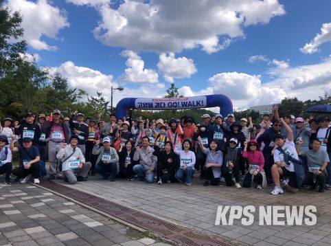 경기도, 고양시에서 건강걷기 캠페인 개최
