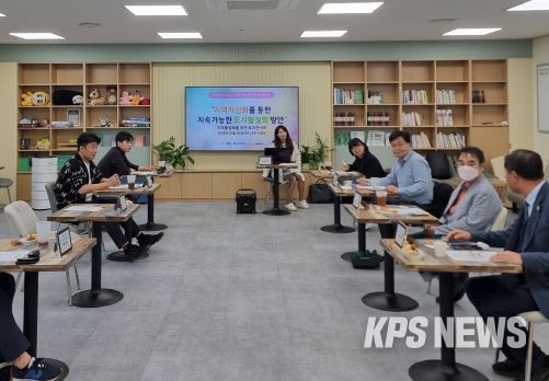 경기도 도시재생지원센터 26일 광명에서 제4회 도시재생 토크콘서트 개최