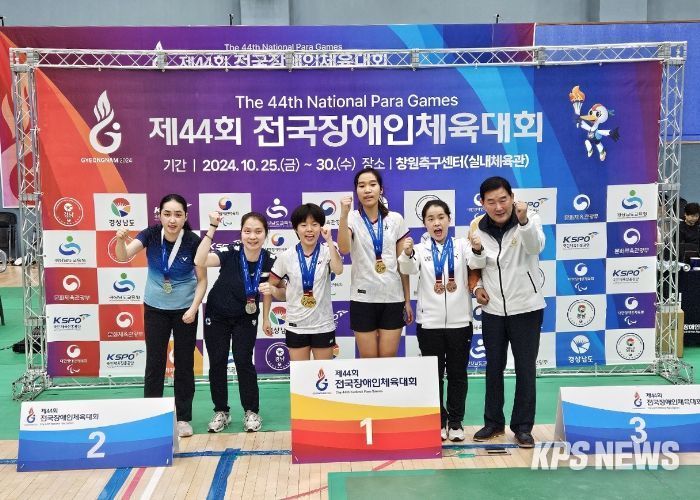 연천군 김수아, 제44회 전국장애인체육대회 배드민턴 여자복식 금메달