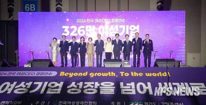 고영인 경기도 경제부지사 “여성기업 애환 정책에 반영할 것”