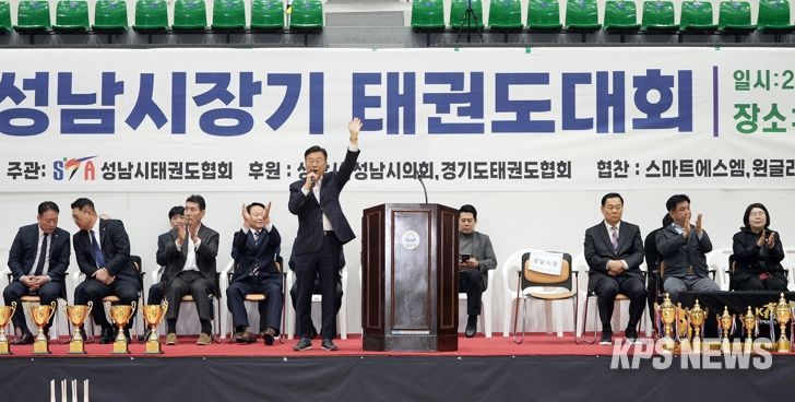 신상진 성남시장, 제34회 성남시장기 태권도대회 참석