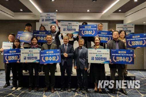 경기도, 제3회 민원의 날을 맞아 고양시 등 8개 기관 민원서비스 개선 우수사례 선정